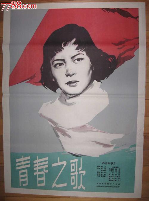 ConservatoriodiMusicadiCosenza学士毕业证